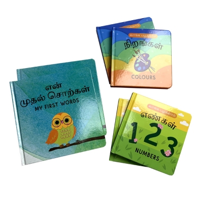 cheap eco-friendly custom printed children cardboard kids book animals book printing on demand