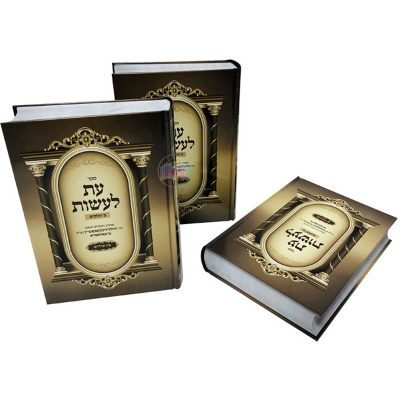 High Quality Custom Spot UV Poetry Collection Fiction Hardcover Book Novel Printing Service